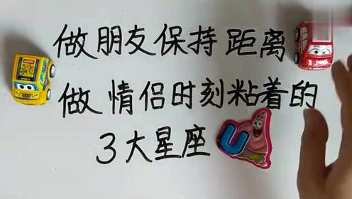 追求对方要找技巧!尤其是这几个星座,比起主动,更喜欢保持距离