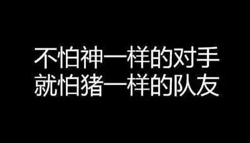 吃鸡遇到猪队友属狗的反应是什么