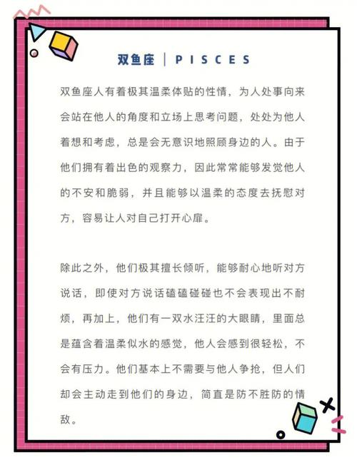 对情敌不手软的星座