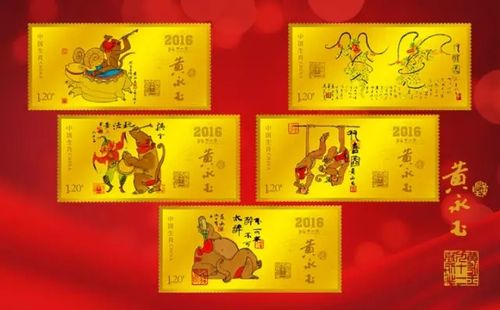 金猴年是哪些年份
