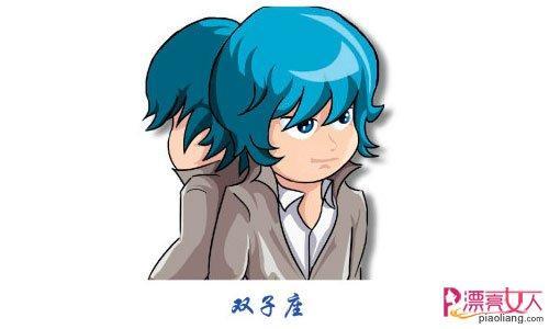 双子座什么样的男人有魅力