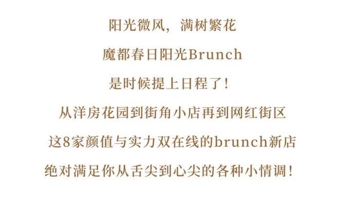 好听新颖独特的微店名字大全
