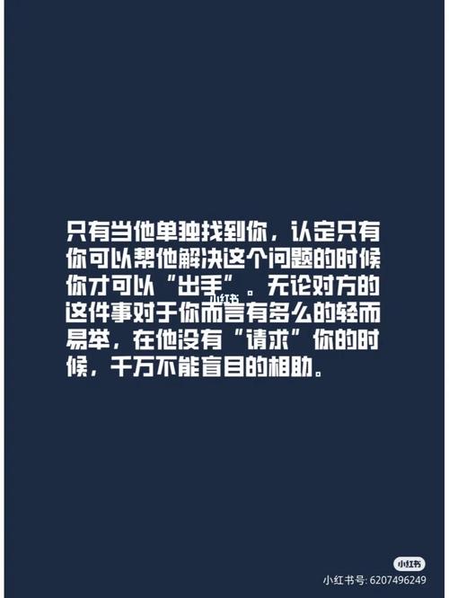 从来不会轻易介入他人的事的生肖女