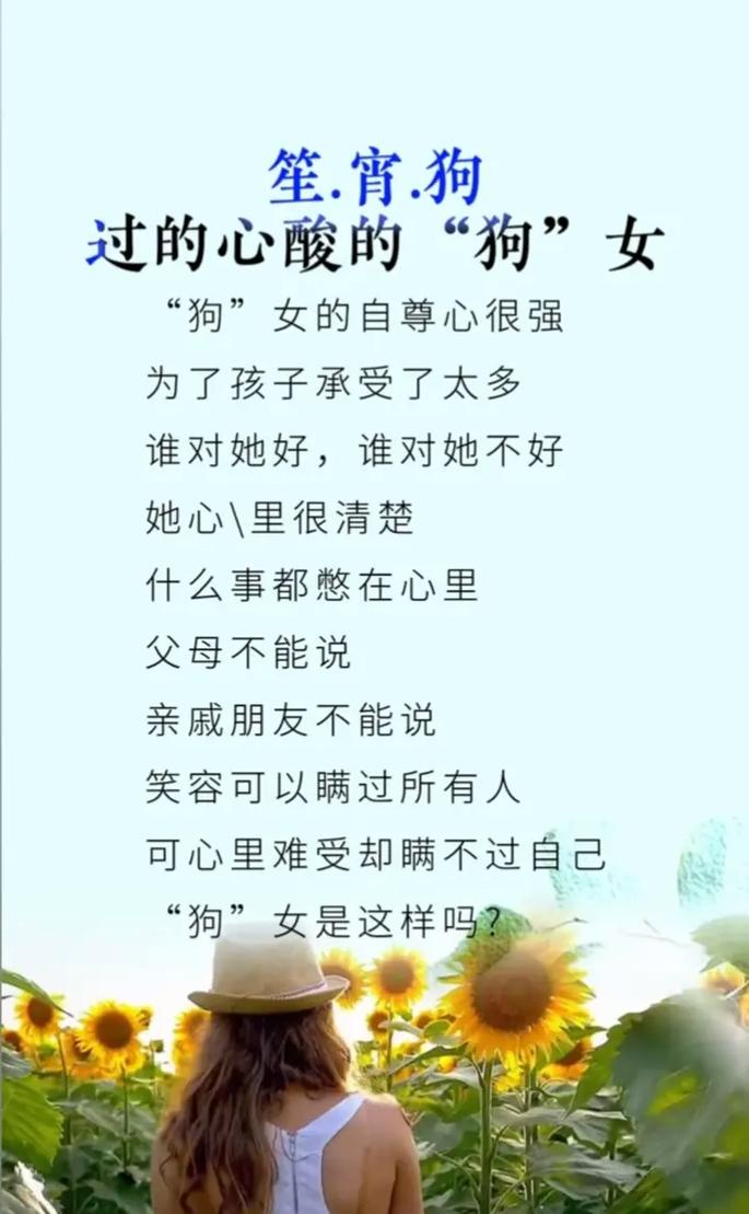 这三大星座男是因为喜欢你才犯贱啊