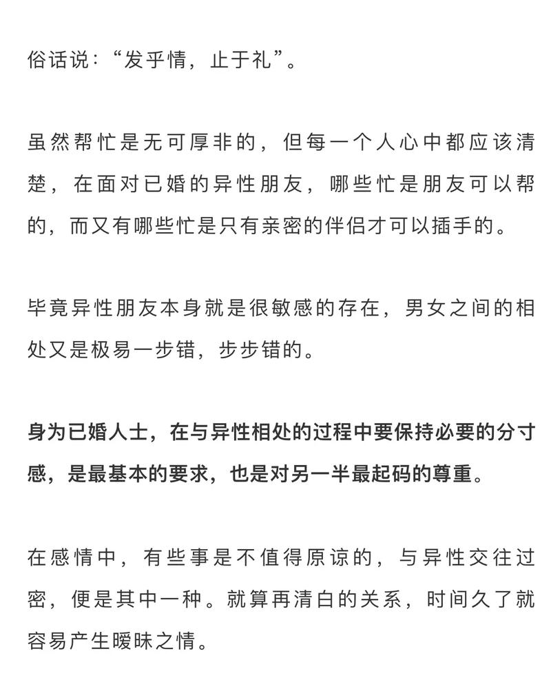 哪些人婚后夫妻感情好