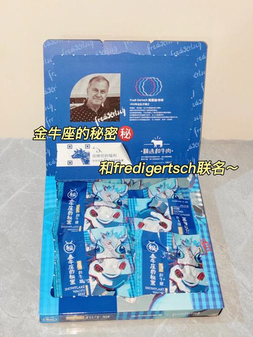 金牛座上课喜欢吃零食吗