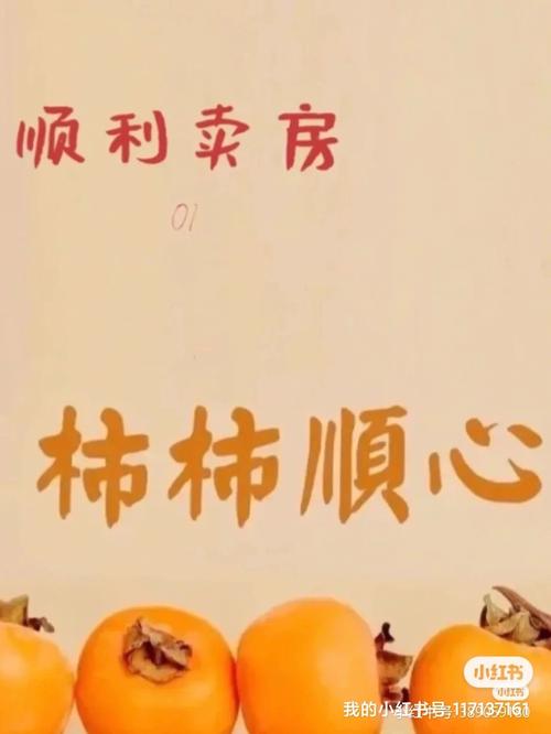家里房子被下咒的征兆是什么