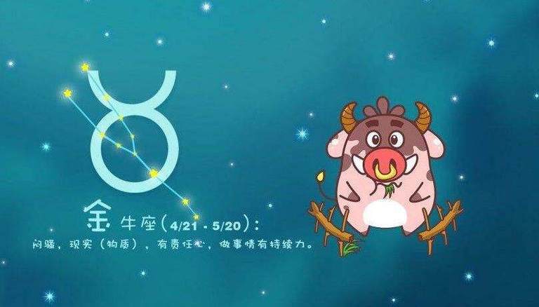 最物质的星座男生