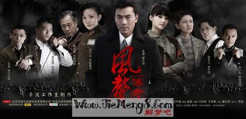 梦见电视 电影画面上的地