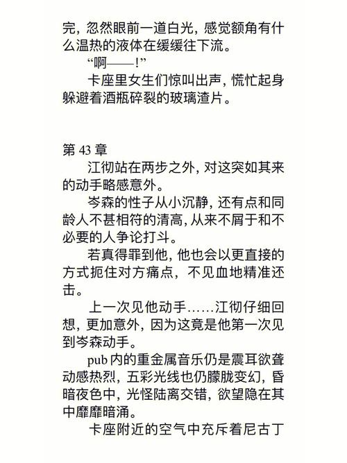 渊海子平白话详解驿马:主掌走动变化