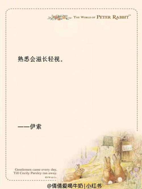 自己很憋屈却不愿意说出来的生肖