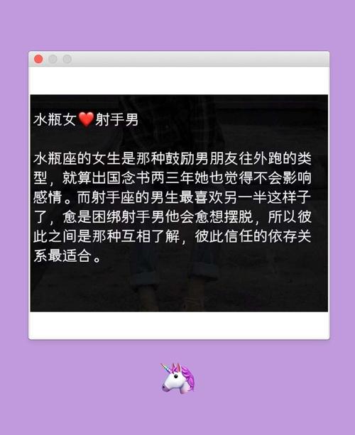 在一起最幸福的星座情侣