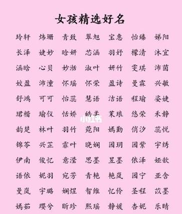 涵字取名女孩名字属宝宝