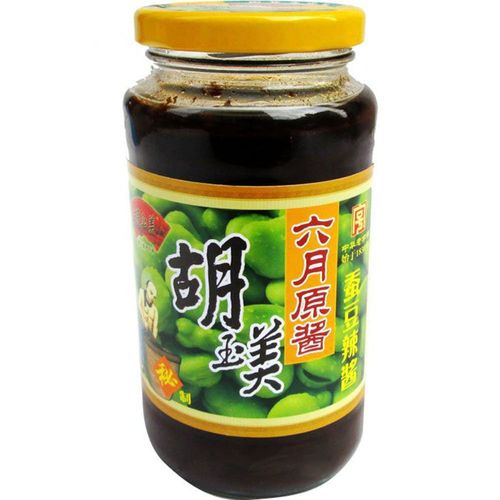 什么什么酱好听的名字