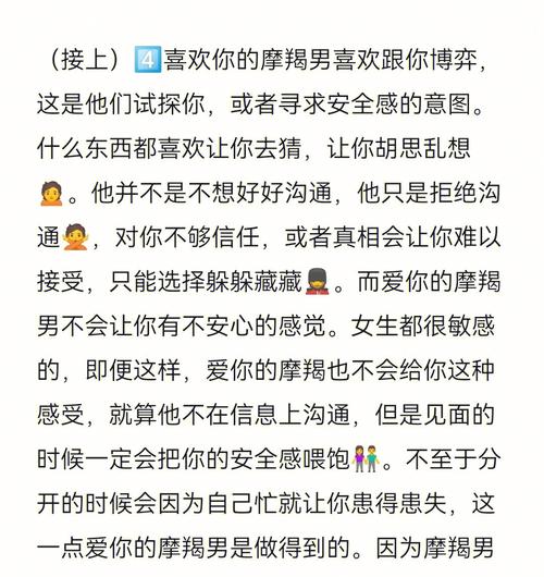 属羊喜欢你和爱你的区别