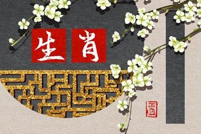 清明节也挡不住桃花运的生肖男