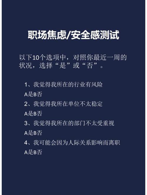 测试职场对手给你带来了什么