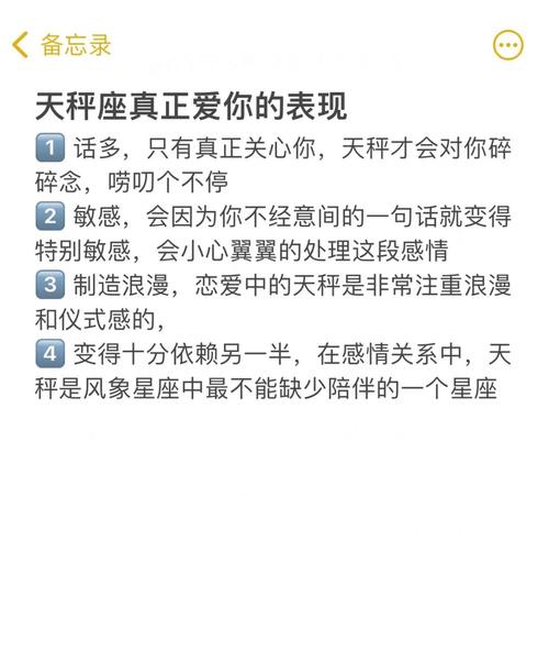 痴情种 愿意放弃所有来爱你的星座男