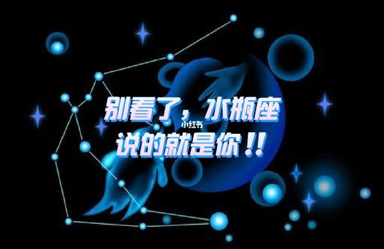 水瓶座应该如何停止胡思乱想
