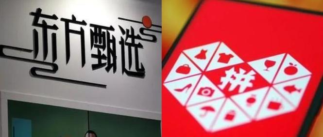 2022年拼多多网店名字创意