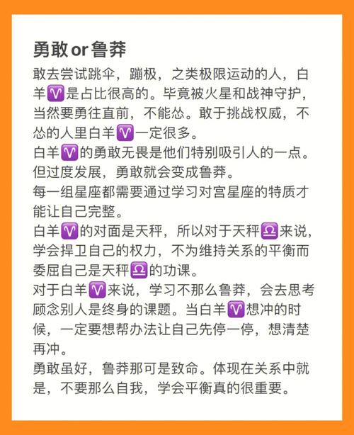 年初立N个flag 年底全部作废的星座