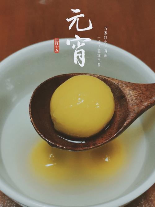 为什么元宵节要吃汤圆