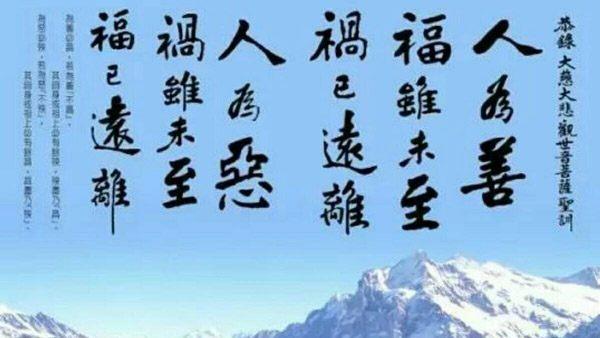 哪些覆灯火命人注定会穷苦一生
