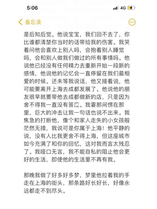 分手后怎么让天秤座留恋