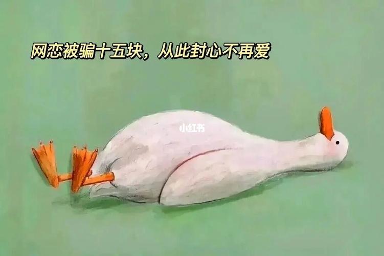 一旦被骗,这些生肖再爱也会放手