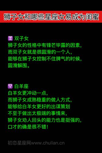 为人处事方式方法需要改进的星座