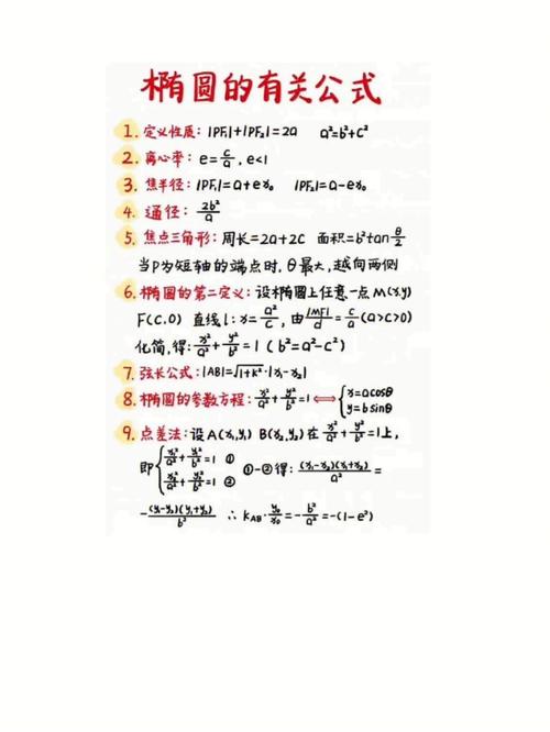 女人梦到孩子没考上高中是什么意思