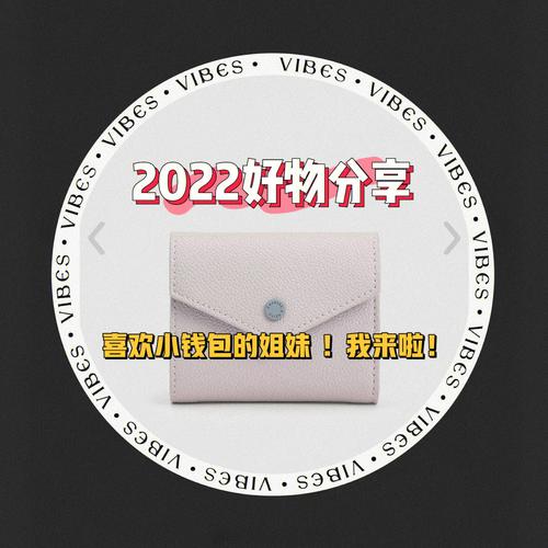 旧钱包怎么扔掉不破财