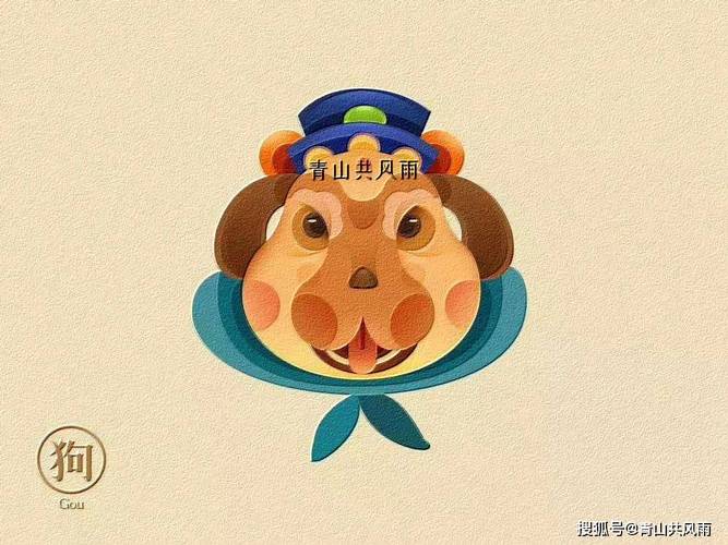 丑牛2021年运程