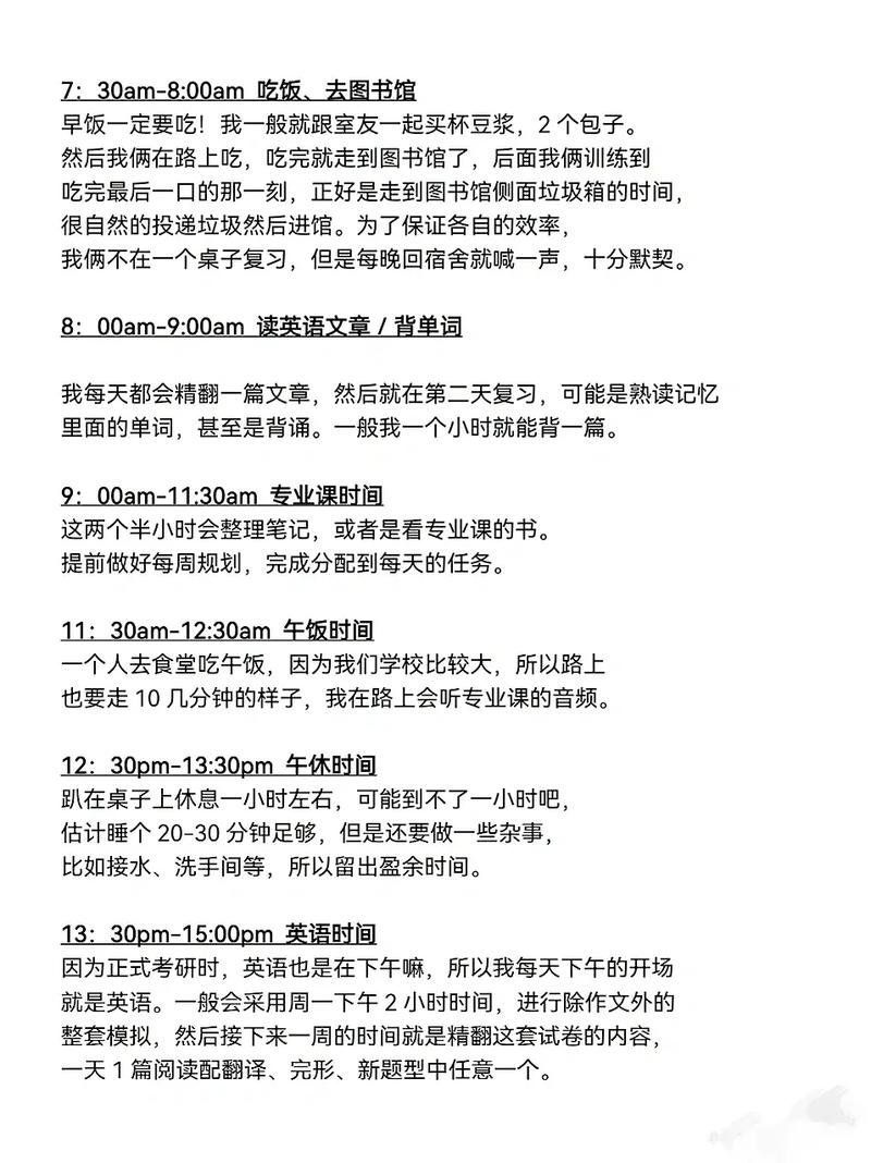 努力程度测试 你的努力效率有多高？