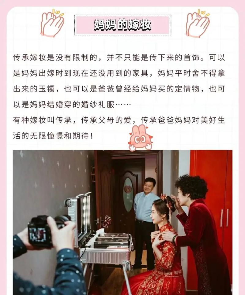 陪嫁箱子里放哪8样东西