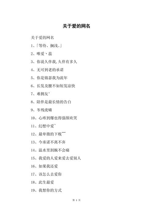 转角离开分手后的网名男生走出爱情的痛苦