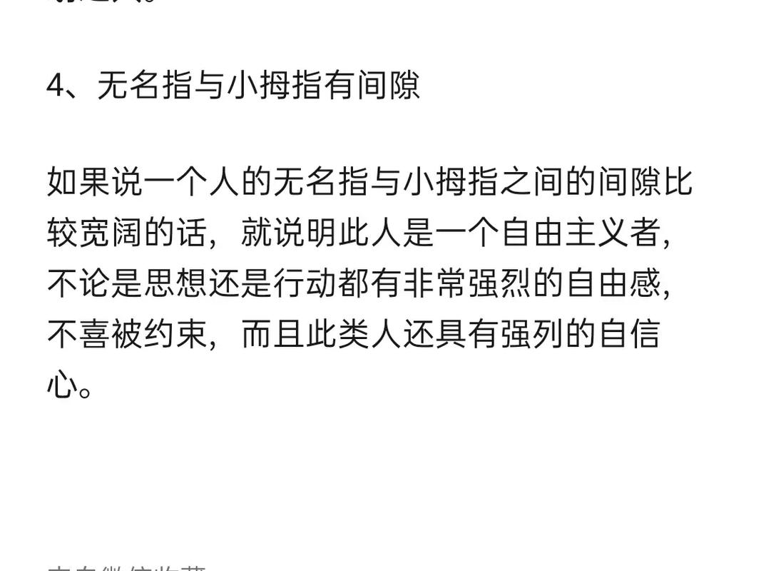漏财手的化解方法,漏财手相图解