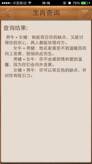 分手时遭到对方恐吓属牛女会怎么做