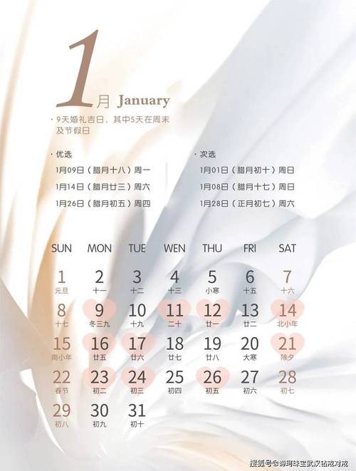 2023年农历三月初十算不算领证吉日