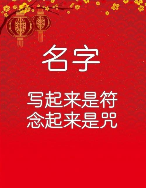 补弊救偏,郑姓五行缺木起名大全