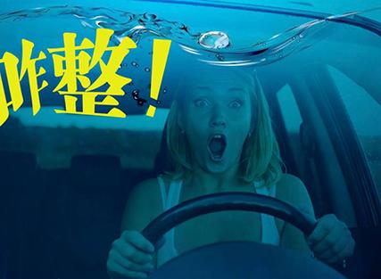 梦见车掉河里是什么意思