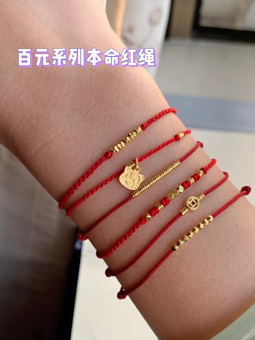 本命年逢九年什么意思