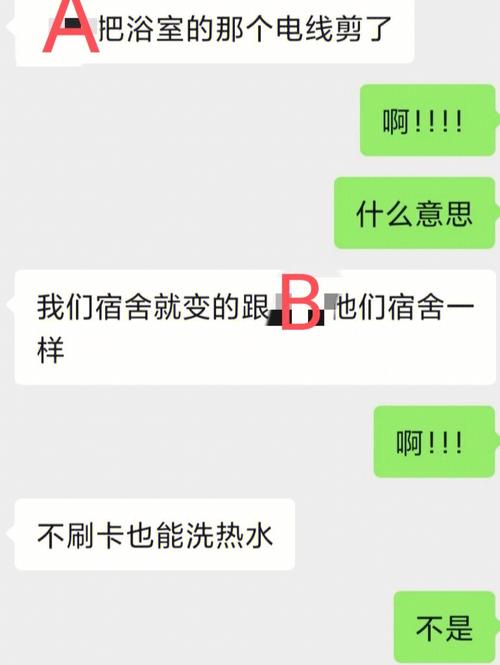 舍友在宿舍做什么事会让水瓶座受不了