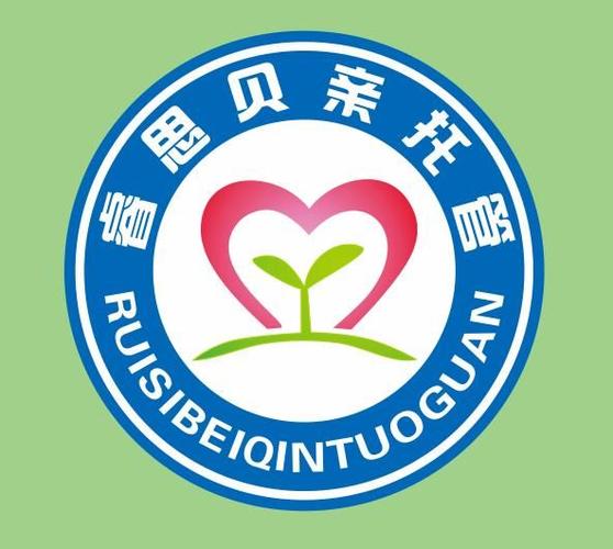 有创意的托育园名字