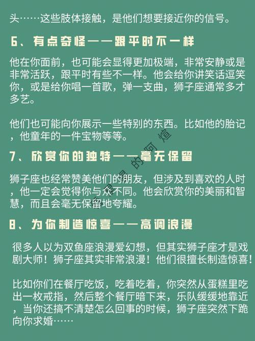 亲们睁大你的双眼,狮子座男的爱情靠谱指数
