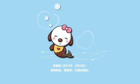 经常放鸽子的星座