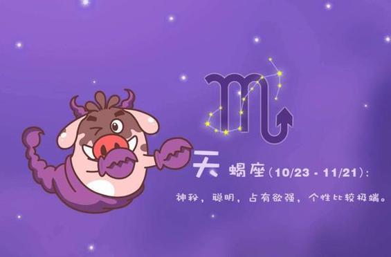 这几个星座想法又多又善变