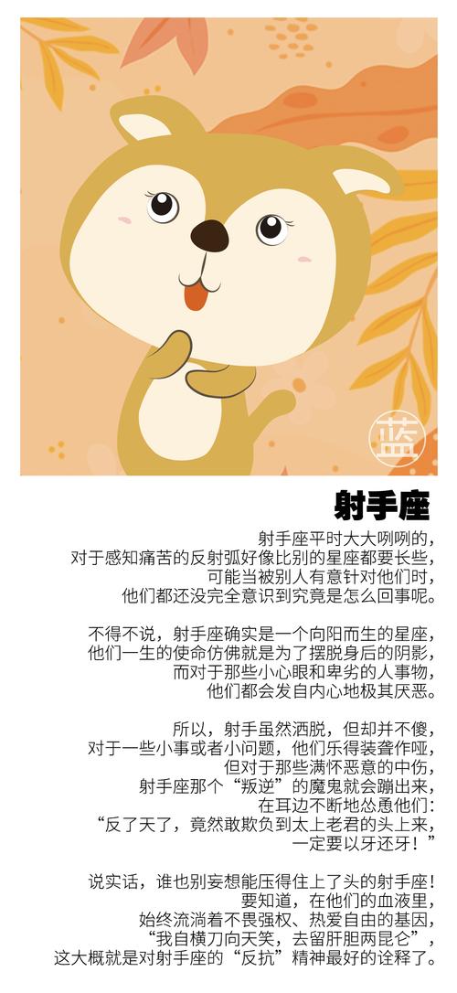 测一测你容易招惹什么星座小人