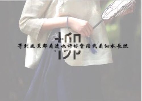 姓柳的女孩名字古风叫什么有诗意