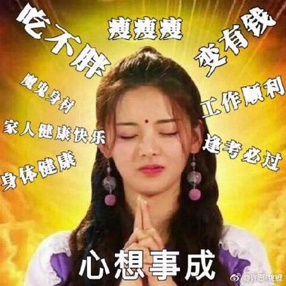 做事认真,奖金加倍锦鲤附身,愿望成真3星座